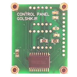 کنترل پنل کوچک سون سگمنتی